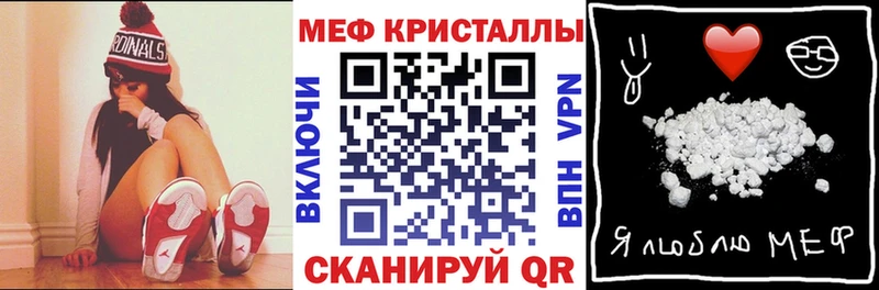 Где купить наркоту Нея Cocaine Мефедрон Alpha-PVP Бошки Шишки ГАШИШ