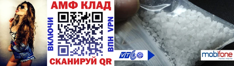 Amphetamine 97%  Нея 