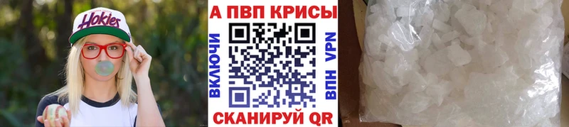 omg маркетплейс  Нея  А ПВП мука  наркошоп 