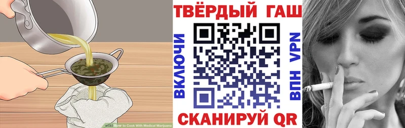 omg ССЫЛКА  Нея  Печенье с ТГК конопля  наркота 