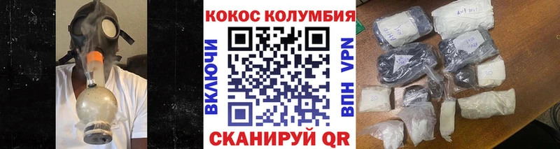 КОКАИН Columbia Нея