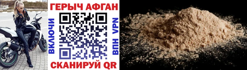 ГЕРОИН Heroin  Нея 
