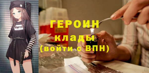 бутират Алексеевка