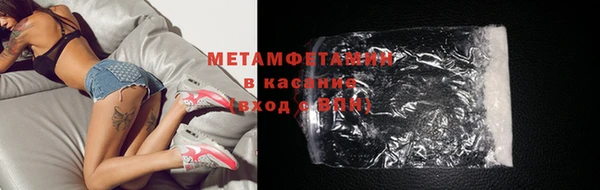 бутират Алексеевка