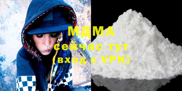 MDMA Алзамай