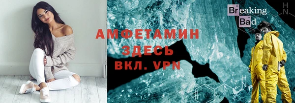 бутират Алексеевка