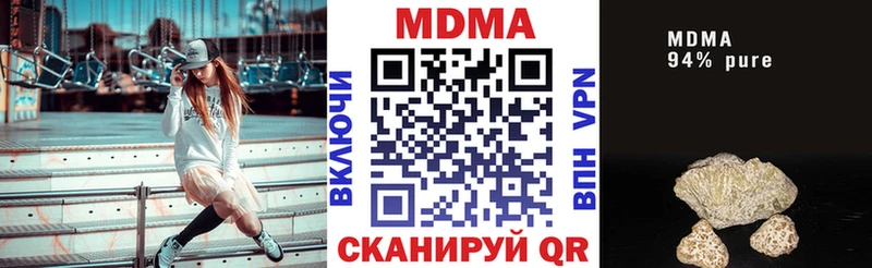 МДМА crystal  где купить   Нея 