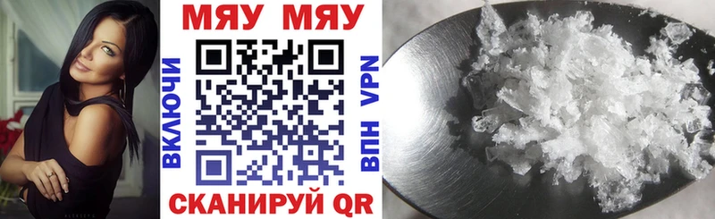 сколько стоит  Нея  МЯУ-МЯУ VHQ 