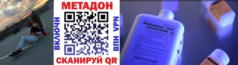 Метадон VHQ  Нея 