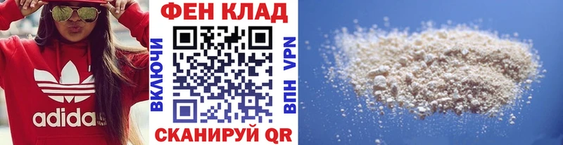 МЕТАМФЕТАМИН Methamphetamine где можно купить Нея