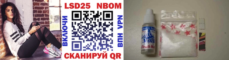Наркотические марки 1500мкг  shop наркотические препараты  Нея 