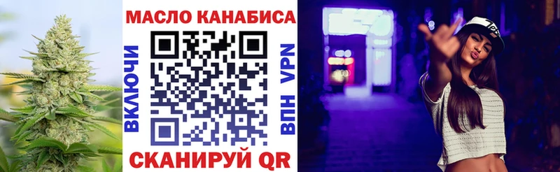 купить наркоту  Нея  blacksprut зеркало  Дистиллят ТГК концентрат 