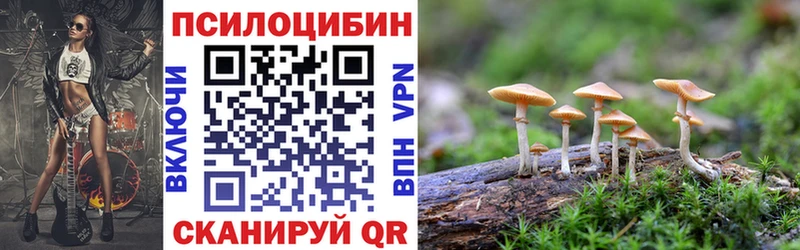 даркнет сайт  МЕГА ссылка  Псилоцибиновые грибы GOLDEN TEACHER  Нея 