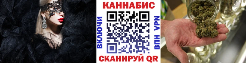 наркотики  Нея  Канабис Amnesia 